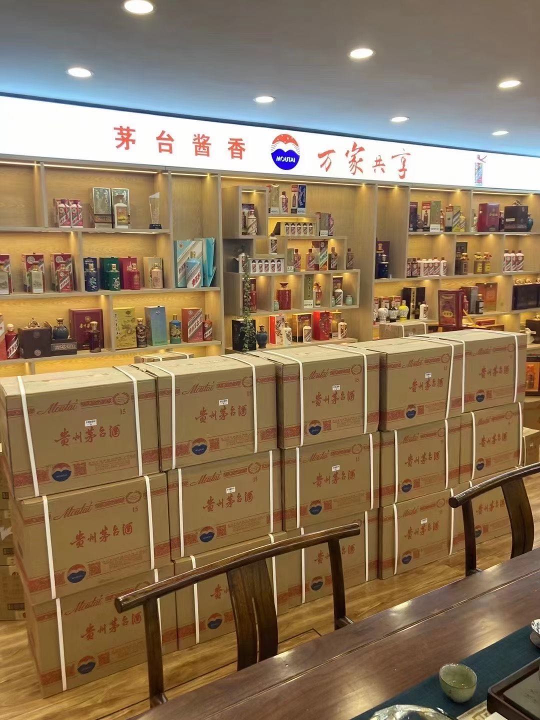 开远临沂郯城15年茅台酒礼盒回收多少钱哪里回收(附近上门回收茅台酒）?