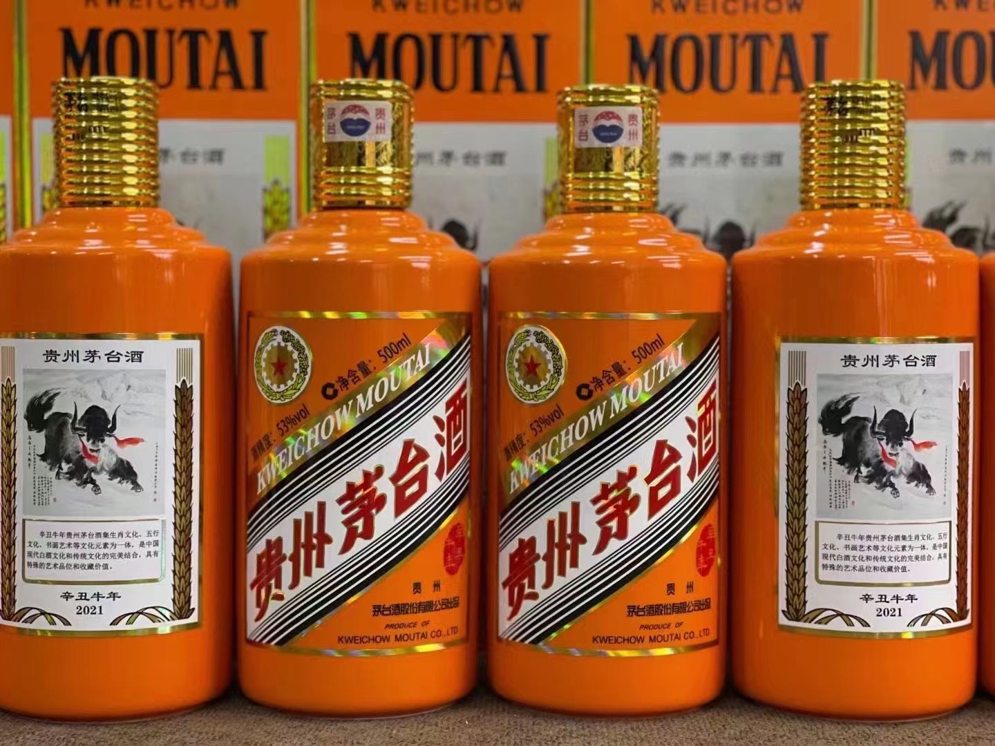 开远德州齐河回收50年陈年茅台酒价格哪里回收(附近上门回收茅台酒）?